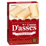 クックダッセ<ホワイト>
